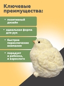 Игрушка-антистресс 