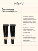 Тональная основа для лица 