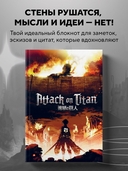 Блокнот 