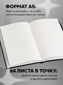 Блокнот 