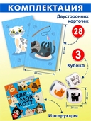 Где мой кот? — фото, картинка — 2