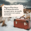 И вот настало Рождество — фото, картинка — 4