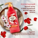 Гель для душа 