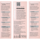 Флюид для лица 