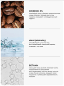 Флюид для лица 