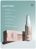 Флюид для лица 