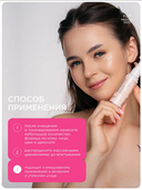 Флюид для лица 