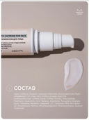 Флюид для лица 