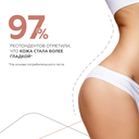 Масло для массажа 