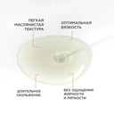 Масло для массажа 