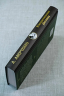 Юмористические рассказы — фото, картинка — 3