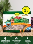 Дренаж для растений керамзитовый 