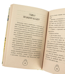 Давай поспорим — фото, картинка — 3