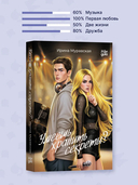 Умеешь хранить секреты? — фото, картинка — 5