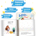 Ара звездный инженер — фото, картинка — 6