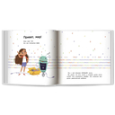 Ара звездный инженер — фото, картинка — 8