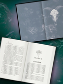 Искуситель — фото, картинка — 2