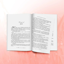 Twisted. Комплект из 3 книг — фото, картинка — 4