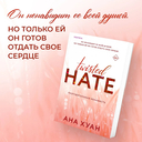 Twisted. Комплект из 3 книг — фото, картинка — 5