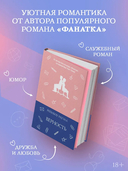 Верность — фото, картинка — 1