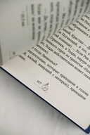 Верность — фото, картинка — 6