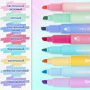 Набор текстовыделителей 