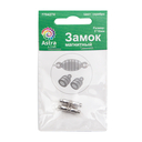 Замок магнитный для бижутерии (2 шт.; серебро) — фото, картинка — 2
