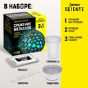 Набор для опытов 