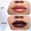Жидкая помада для губ 