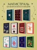 Лунный камень — фото, картинка — 3