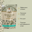 Жидкое мыло 