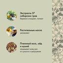 Жидкое мыло 