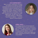 Она мне не сестра. Худшие подруги. Комплект из 2 книг — фото, картинка — 1