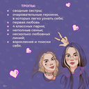 Она мне не сестра. Худшие подруги. Комплект из 2 книг — фото, картинка — 6