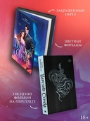 Царство Страха — фото, картинка — 2