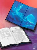 Царство Страха — фото, картинка — 3