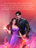 Царство Страха — фото, картинка — 4