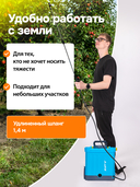 Аккумуляторный опрыскиватель 