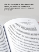 Пока мне не исполнилось 30. Что важно понять и сделать уже сейчас — фото, картинка — 6