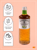 Напиток газированный 