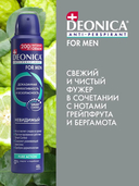 Дезодорант-антиперспирант для мужчин 