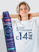 Дезодорант-антиперспирант для мужчин 