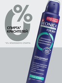 Дезодорант-антиперспирант для мужчин 