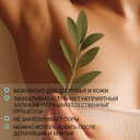 Дезодорант для женщин 