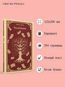 Будденброки — фото, картинка — 2