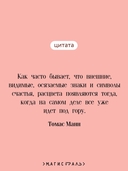 Будденброки — фото, картинка — 3