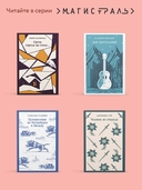 Будденброки — фото, картинка — 5