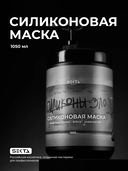 Маска для волос 