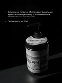 Маска для волос 