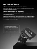 Маска для волос 